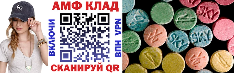 сколько стоит Вятские Поляны Амфетамин VHQ