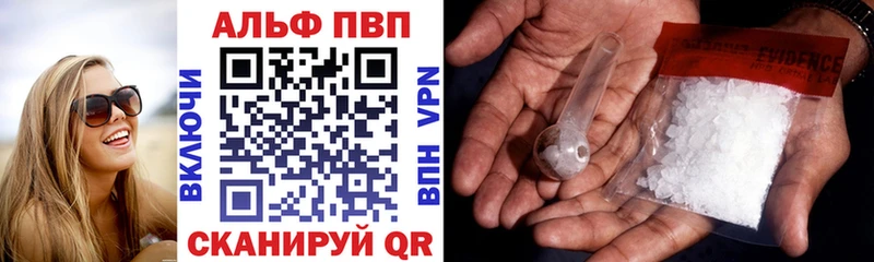 Alpha-PVP СК КРИС  Вятские Поляны 