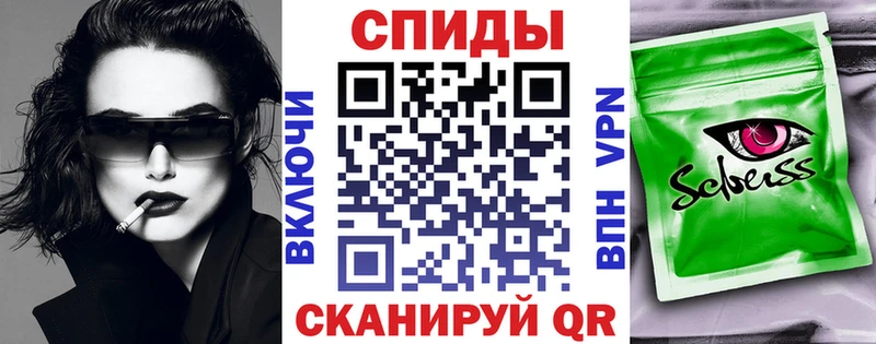 Бутират GHB  Вятские Поляны 