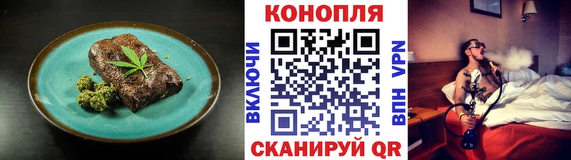Cannafood марихуана  Вятские Поляны 