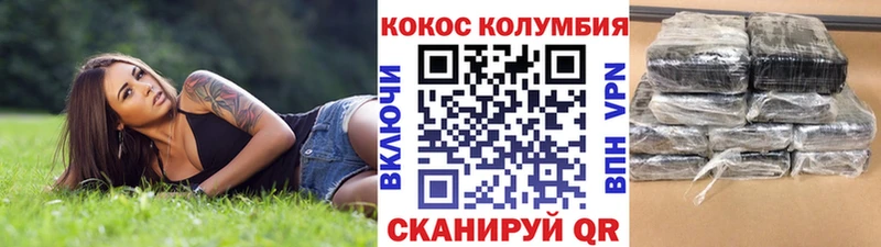 Кокаин Перу Вятские Поляны