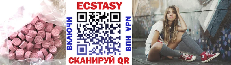 Ecstasy 99% Вятские Поляны