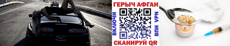 купить закладку  Вятские Поляны  ГЕРОИН VHQ 