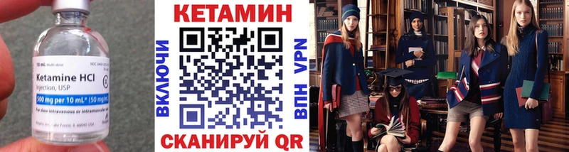 где можно купить   shop какой сайт  КЕТАМИН ketamine  Вятские Поляны 