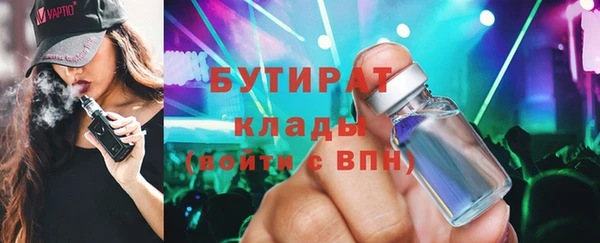 мескалин Верхнеуральск