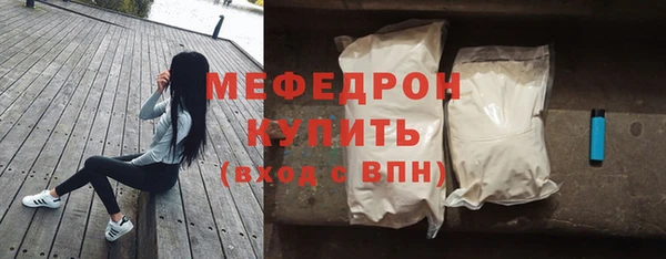 экстази Покровск