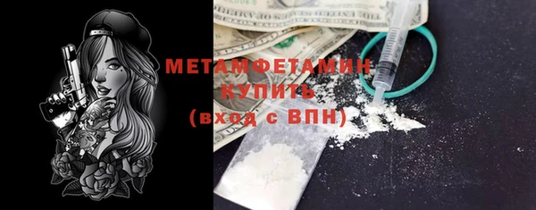 кокаин Верея