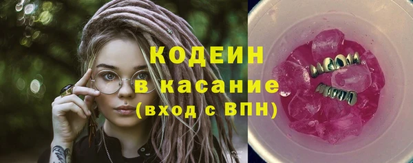 мескалин Верхнеуральск