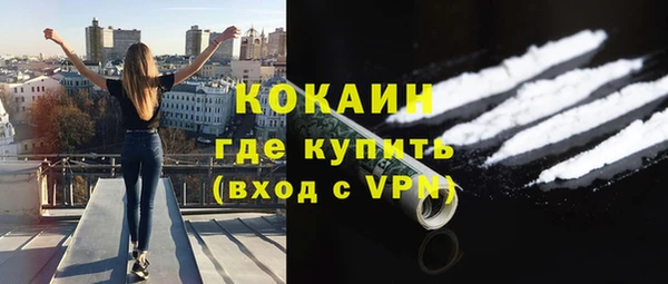 мескалин Верхнеуральск