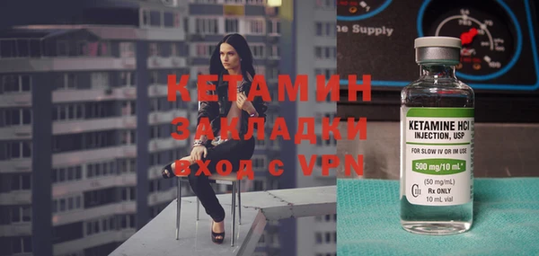 мескалин Верхнеуральск