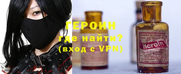 кокаин Верея