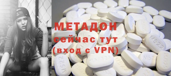 кокаин Верея
