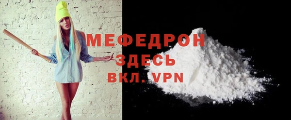 MDMA Premium VHQ Верхний Тагил