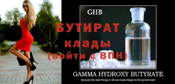 MDMA Premium VHQ Верхний Тагил