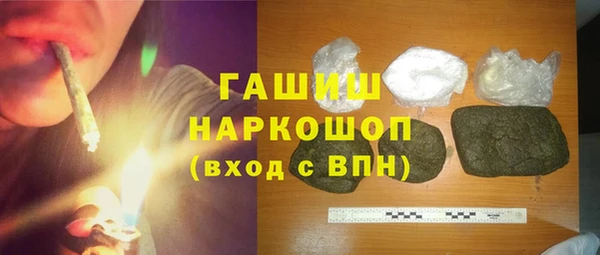 кокаин Верея