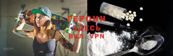 кокаин Верея