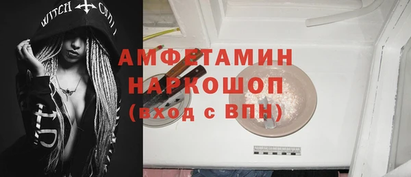 мескалин Верхнеуральск