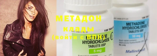 MDMA Premium VHQ Верхний Тагил