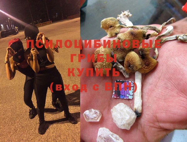 мескалин Верхнеуральск