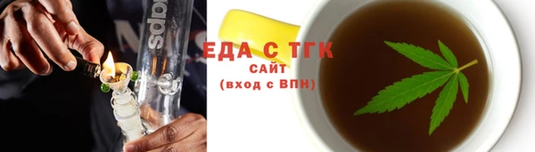 кокаин Верея