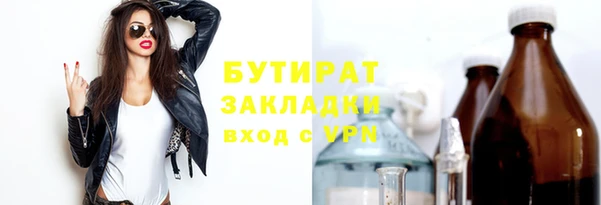 мескалин Верхнеуральск