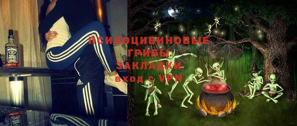 MDMA Premium VHQ Верхний Тагил