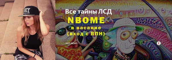 кокаин Верея
