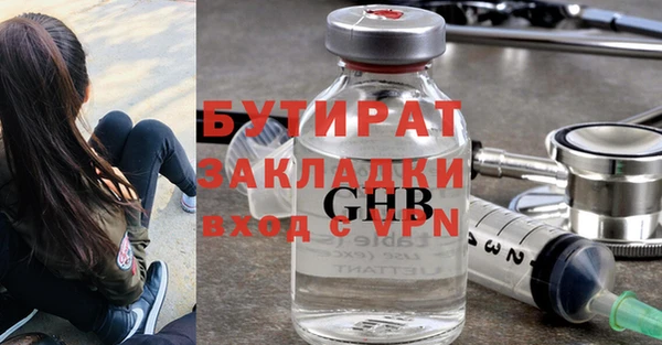 кокаин Верея