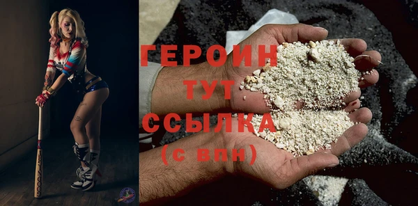 мескалин Верхнеуральск