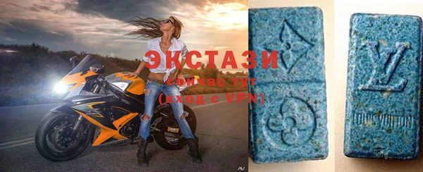 MDMA Premium VHQ Верхний Тагил