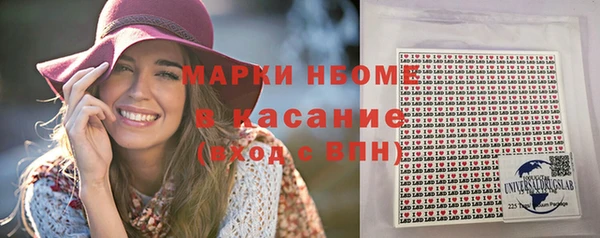 дистиллят марихуана Бородино