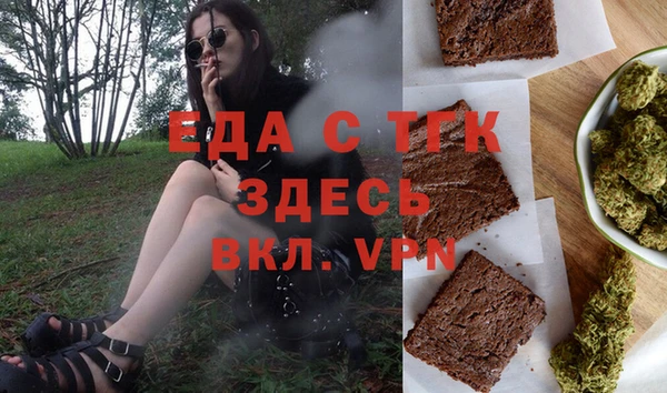мескалин Верхнеуральск