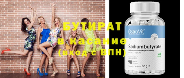 кокаин Верея