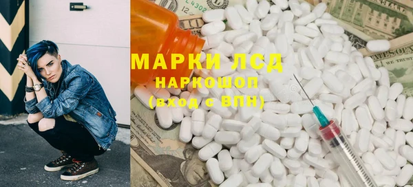 мескалин Верхнеуральск