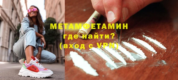 кокаин Верея