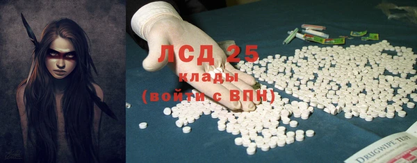 кокаин Верея