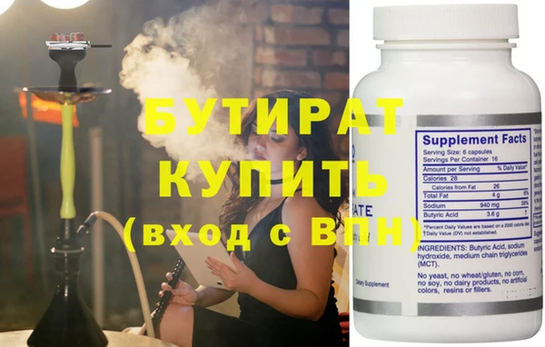 кокаин Верея