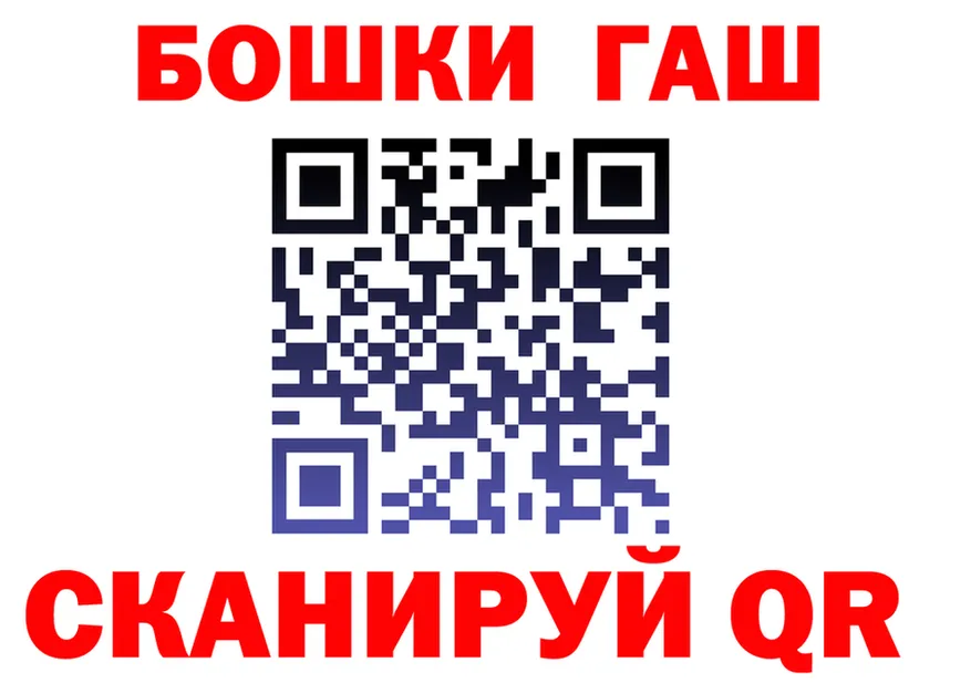 Бутират вода вход площадка OMG Вятские Поляны