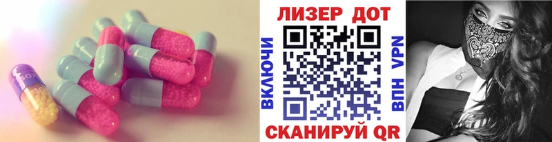 купить наркотики цена  Вятские Поляны  LSD-25 экстази кислота 