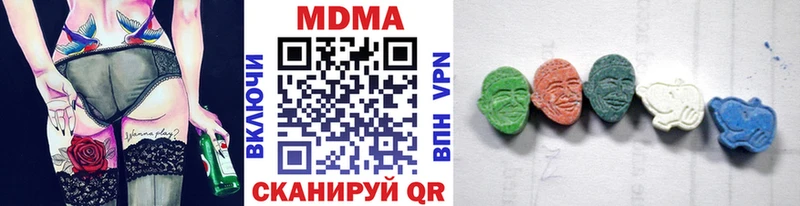 MDMA молли  Вятские Поляны 